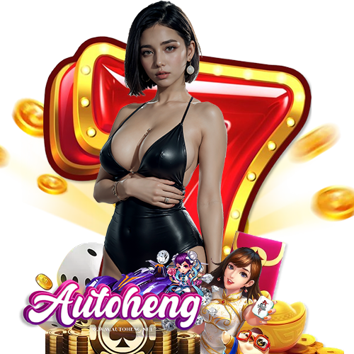 autoheng
